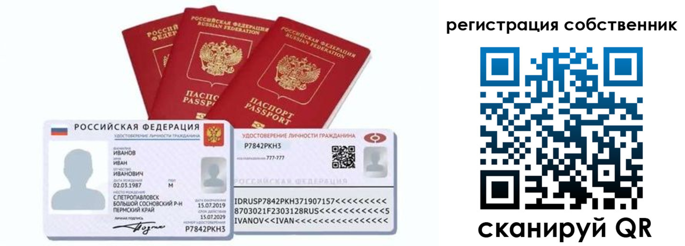 форма 3 в Наволоках