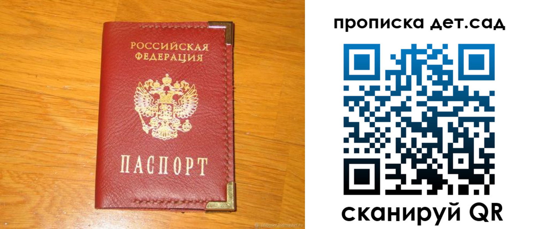 форма 3 в Наволоках