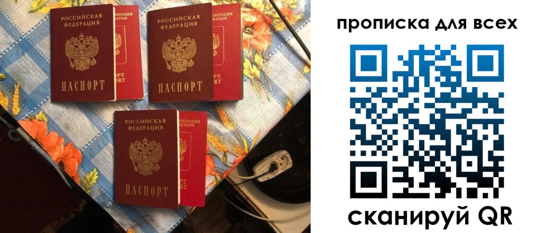 регистрация в Наволоках