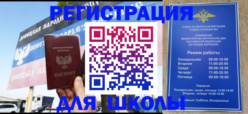 временная регистрация недорого в Наволоках